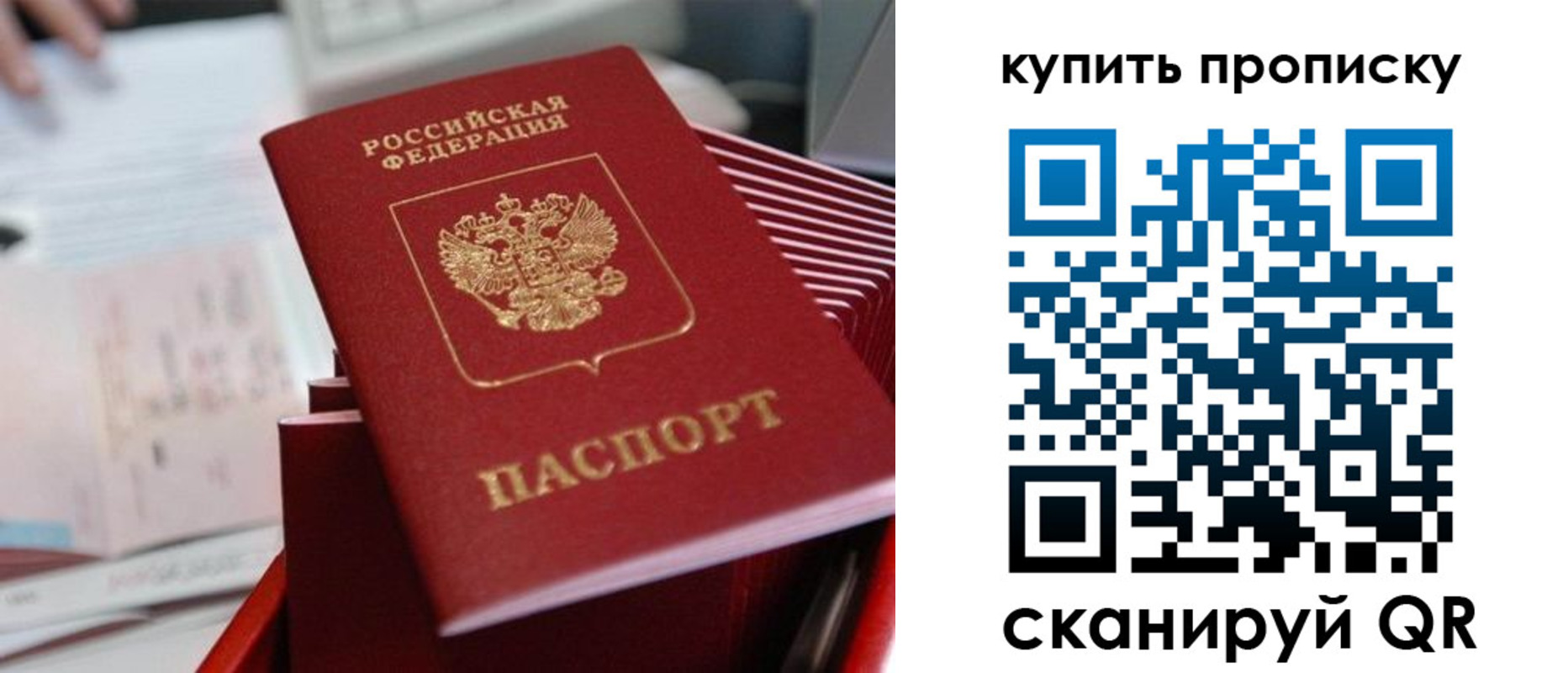 временная регистрация законно в Зернограде