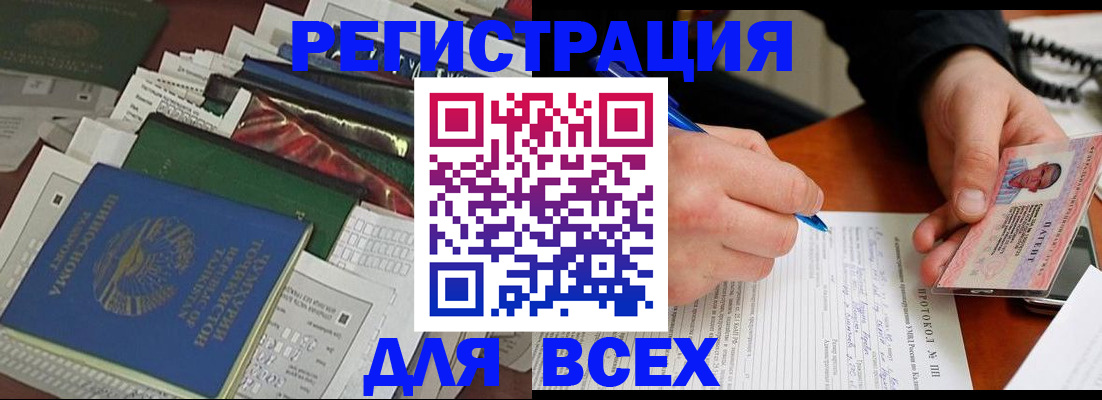 прописка поиск в Зернограде